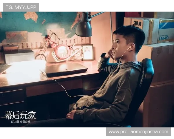 金沙国际娱乐的最新技术保障玩家信息安全与游戏公平性