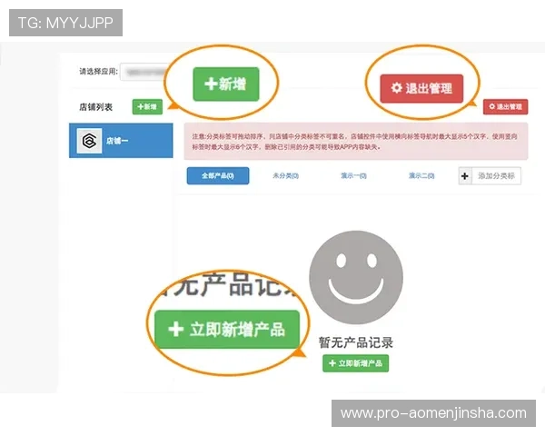 金沙国际app登录入口登录流程详细步骤及常见问题解决方案