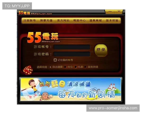 金沙免费注册网址让你轻松注册体验高品质网络游戏的最佳平台推荐