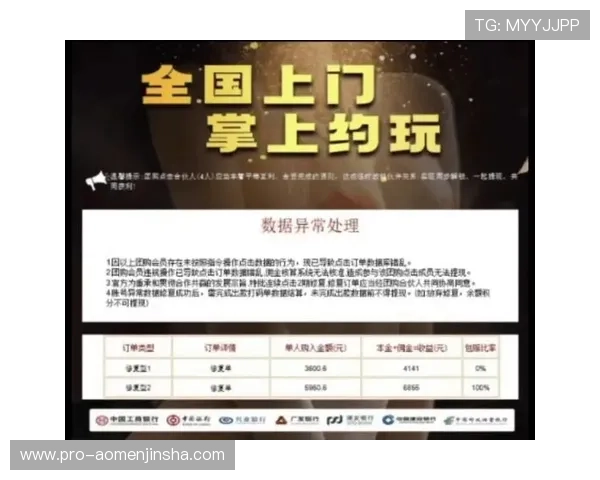 金沙总站615支付方式多样化，支持多平台快速充值与提现