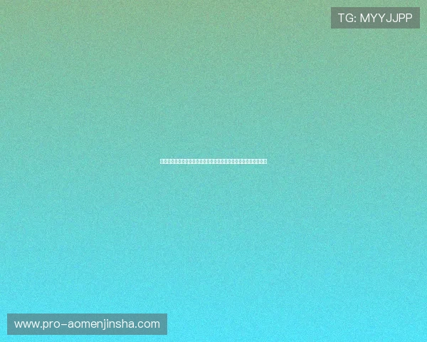 金沙官方游戏投注流程指南，详细步骤让玩家轻松上手无忧投注体验