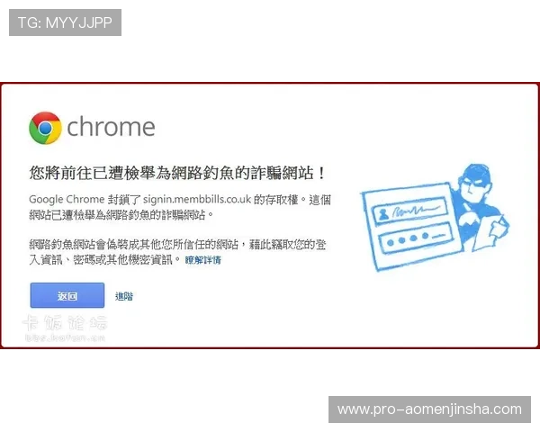 金沙旗舰网站安全漏洞检测与修复的最佳实践与经验分享