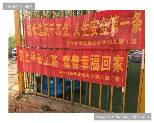 金沙线上登陆技术先进,确保每一次交易都安全无忧