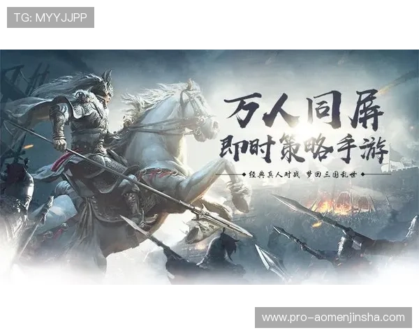 澳门新濠官网真人游戏丰富多样的游戏类型全面解析，满足不同玩家的娱乐需求与体验