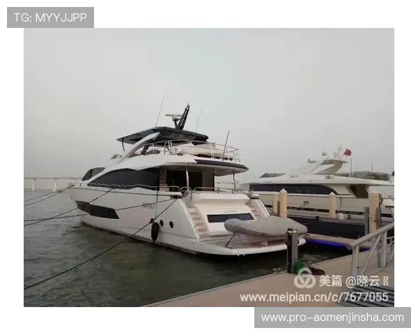 澳门渔人码头游艇会详细介绍会员权益与尊享服务指南