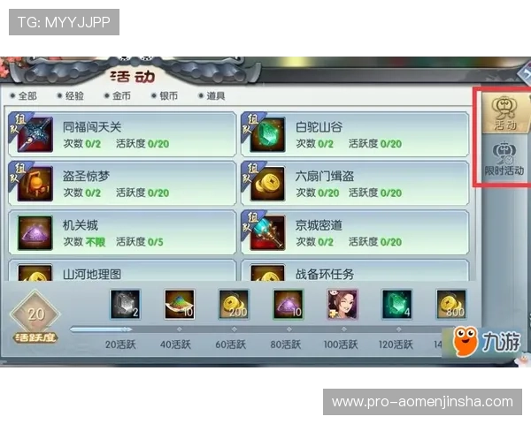 百宝来摩卡：如何在游戏中快速提升等级和获取稀有资源的实用技巧